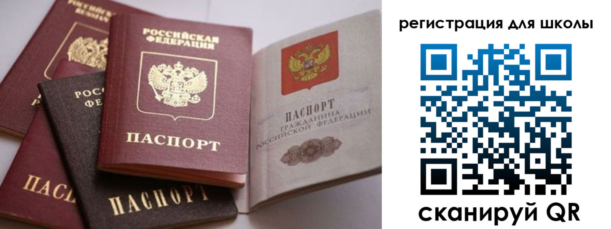 временная регистрация в квартире в Ярославле