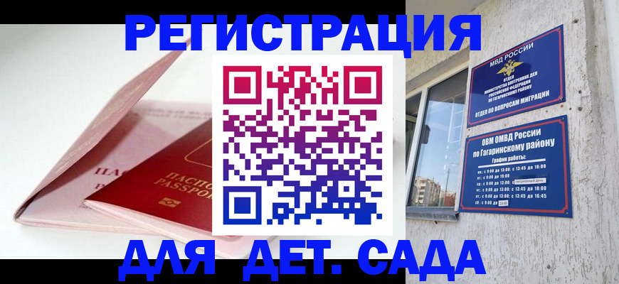 форма 3 в Ярославле