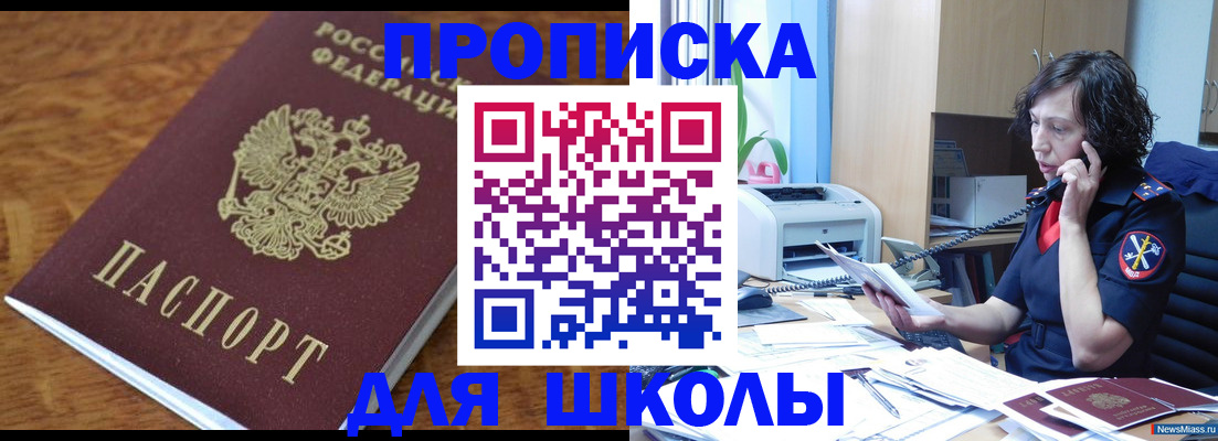 регистрация в Ярославле