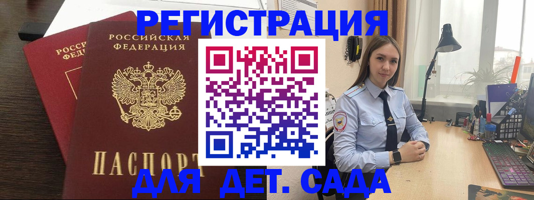 где прописаться в Ярославле